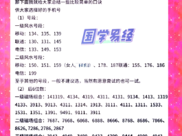 虚拟手机号可以用吗