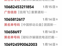中国短信验证码平台官网电话号码是什么意思的简单介绍