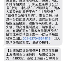 中国在线接收短信平台是真的吗安全吗知乎的简单介绍