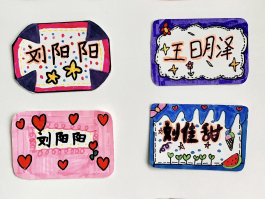 临时号牌粘贴位置怎么写