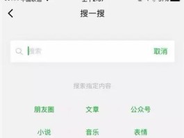 百度怎么重新注册账号啊微信还能用吗