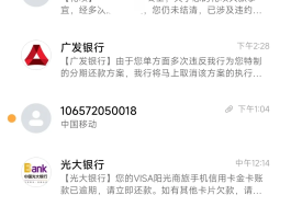 接收短信需要费用吗安全吗是真的吗还是假的