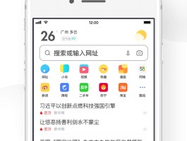 在线短信接收工具下载软件有哪些好用