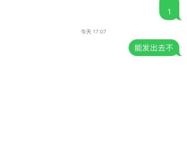 国际短信接收不到