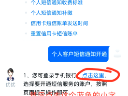 手机接收短信可以关闭吗