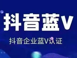 关于接码平台注册抖音号安全吗可靠吗知乎的信息