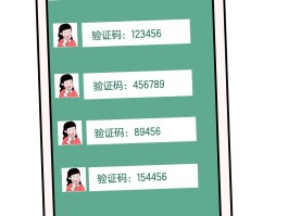 怎么查看手机短信验证码信息呢