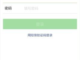 如何申请临时号码邮箱呢微信登录