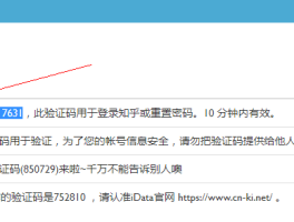 包含在线号码接收短信怎么设置的的词条