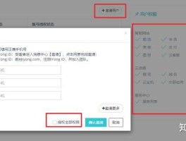 微信号注册接码平台官网查询不到信息