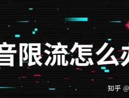 关于虚拟手机号抖音可以检测出来吗安全吗知乎的信息