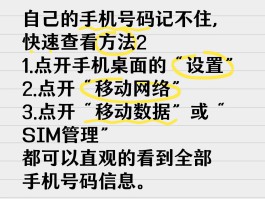 创建手机号账号是什么样的图片呢怎么弄的