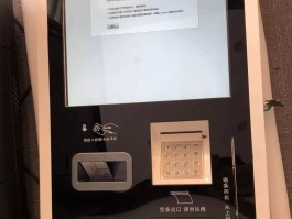 四方平台虚拟卡怎么用不了微信支付了