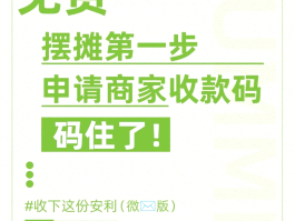 微信接码小程序有哪些功能呢