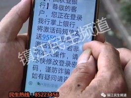 包含短信激活码获取失败怎么回事儿啊怎么解决呢的词条