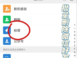 关于创建手机号账号怎么弄的呢微信怎么注销不了的信息