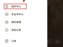 怎样在百度注册账号发表文章视频