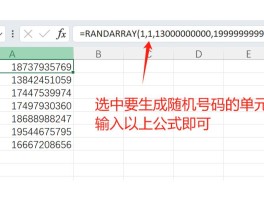 怎么弄虚拟手机号码