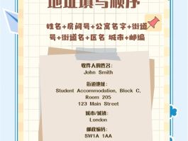 注册账号邮箱怎么写的呀英文怎么说