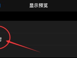 接收短信不显示桌面上怎么回事呀怎么设置