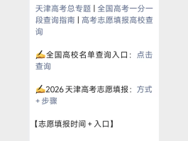 包含最新短信验证码平台免费下载安全吗苹果的词条