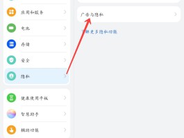 如何在华为平板接收短信内容记录