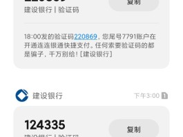 收取短信验证码平台有哪些可以用的