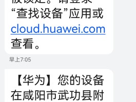 怎么设置不接收短信和电话号码显示关机呢