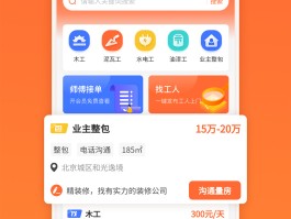免费的接码平台有哪些公司可以接单的软件