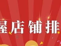 关于接码平台可以注册拼多多吗是真的吗安全吗知乎的信息