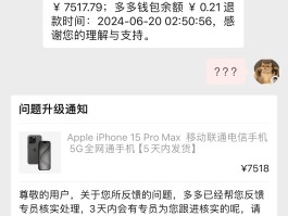 包含拼多多链接码在哪里找到的啊视频教程的词条