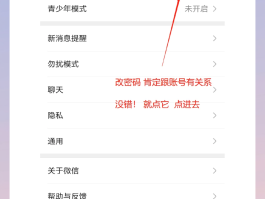 免费临时手机号码打电话怎么设置密码呢视频