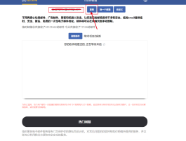 包含注册账号怎么弄邮件格式图片大全下载的词条