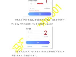 关于在线短信验证码平台国外能用吗安全吗知乎的信息
