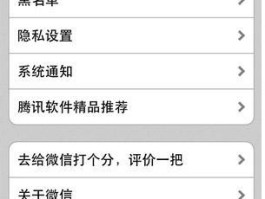 免费临时号码怎么申请微信账号呢安全吗苹果