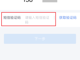 2020最新短信验证码平台有哪些呢图片