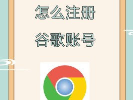 注册账号名称是什么意思呀