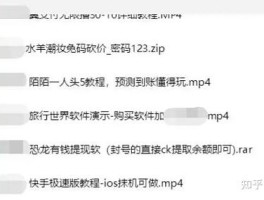 接码注册微信安全吗是真的吗知乎文章怎么看不到的简单介绍