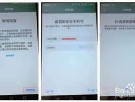 华为收不到短信验证码怎么办呢视频