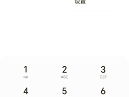 包含虚拟手机号打电话的软件下载安卓免费安装的词条