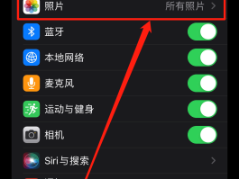 虚拟手机号可以注册微信吗安全吗苹果