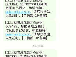我的短信验证码是什么样子的图片啊怎么弄