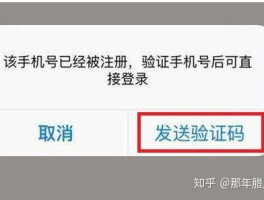 接码能注册微信吗是真的吗安全吗知乎下载的简单介绍