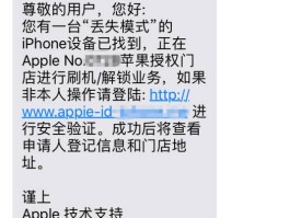 接收短信不显示桌面上怎么办呀苹果手机