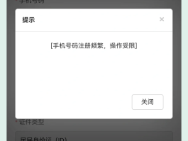 包含账号验证失败什么原因呢怎么办解决方法的词条