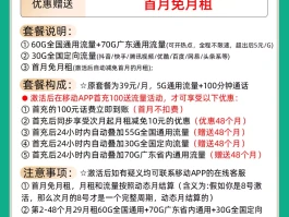 短信激活移动卡怎么激活的呢视频