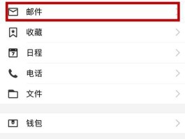 账号验证码在哪里找出来啊苹果手机怎么设置