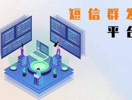 免费短信平台哪个好一点的软件推荐下载