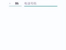 接码注册微信安全吗可靠吗知乎下载不了软件