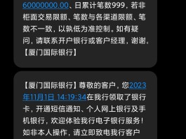 为啥短信激活不了手机号码了呢